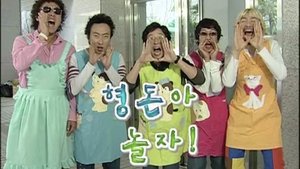 Infinite Challenge Odcinek 23