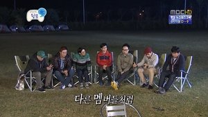 Infinite Challenge Odcinek 301