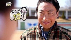 Infinite Challenge Odcinek 326