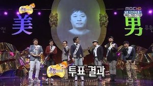 Infinite Challenge Odcinek 241