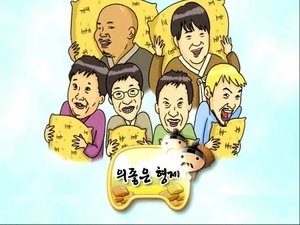 Infinite Challenge Odcinek 187