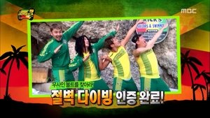Infinite Challenge Odcinek 370