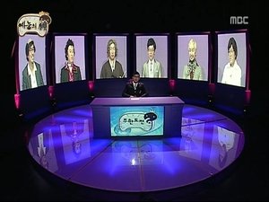 Infinite Challenge Odcinek 198