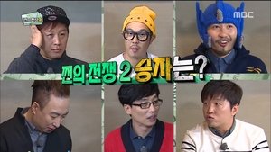 Infinite Challenge Odcinek 404
