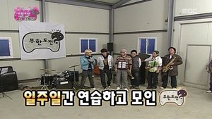 Infinite Challenge Odcinek 135