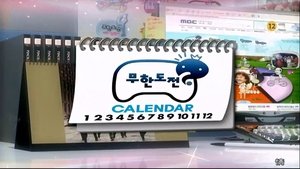 Infinite Challenge Odcinek 184