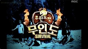 Infinite Challenge Odcinek 60