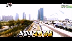 Infinite Challenge Odcinek 387