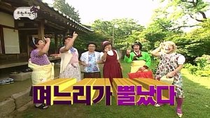 Infinite Challenge Odcinek 121