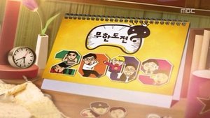 Infinite Challenge Odcinek 133