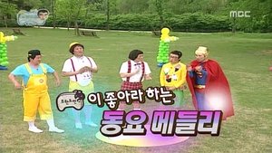 Infinite Challenge Odcinek 105