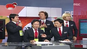 Infinite Challenge Odcinek 118