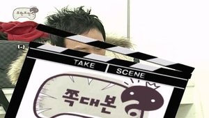Infinite Challenge Odcinek 141