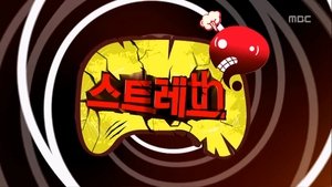 Infinite Challenge Odcinek 321