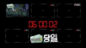 Infinite Challenge Odcinek 405