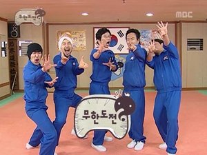 Infinite Challenge Odcinek 31