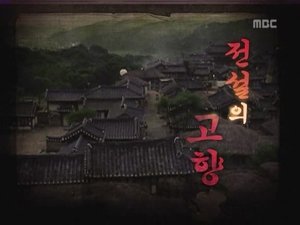 Infinite Challenge Odcinek 14