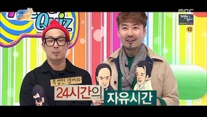Infinite Challenge Odcinek 401