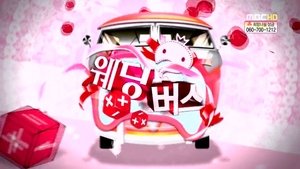 Infinite Challenge Odcinek 307