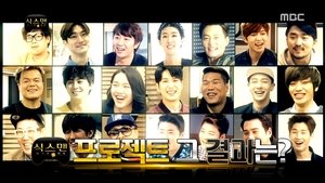 Infinite Challenge Odcinek 421