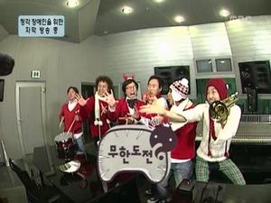 Infinite Challenge Odcinek 32