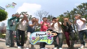 Infinite Challenge Odcinek 160