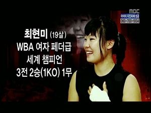 Infinite Challenge Odcinek 189