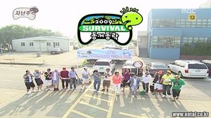 Infinite Challenge Odcinek 166