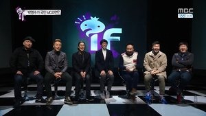 Infinite Challenge Odcinek 365
