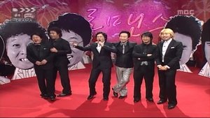 Infinite Challenge Odcinek 47