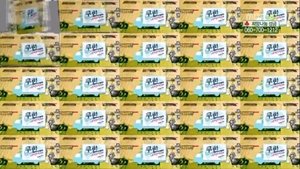 Infinite Challenge Odcinek 281