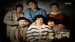 Infinite Challenge Odcinek 145