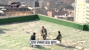 Infinite Challenge Odcinek 239