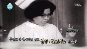 Infinite Challenge Odcinek 445