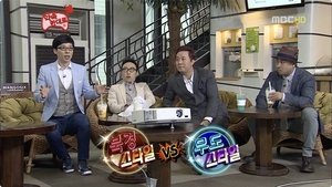 Infinite Challenge Odcinek 295