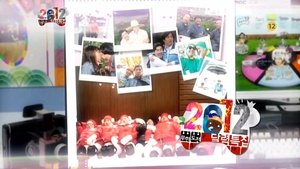 Infinite Challenge Odcinek 277