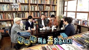 Infinite Challenge Odcinek 240