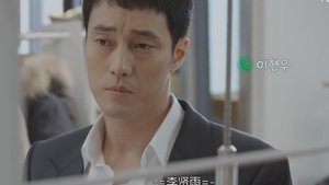 Oh My Venus Odcinek 2