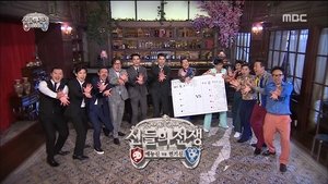 Infinite Challenge Odcinek 499