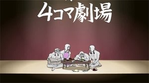 Fullmetal Alchemist: Brotherhood Odcinek 18