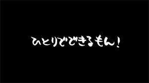 Fullmetal Alchemist: Brotherhood Odcinek 13