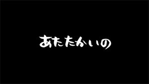 Fullmetal Alchemist: Brotherhood Odcinek 14