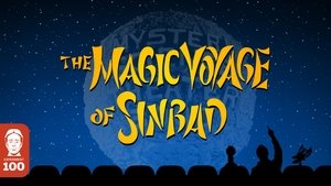 Mystery Science Theater 3000 Odcinek 5