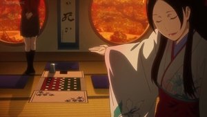 Kakegurui Wąskooka