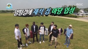 Infinite Challenge Odcinek 485