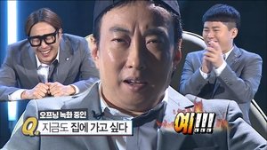 Infinite Challenge Odcinek 527