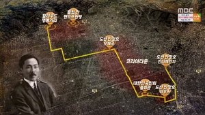 Infinite Challenge Odcinek 494