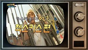 Infinite Challenge Odcinek 478