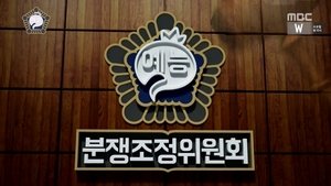 Infinite Challenge Odcinek 491