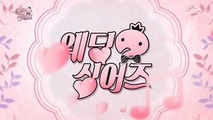 Infinite Challenge Odcinek 480